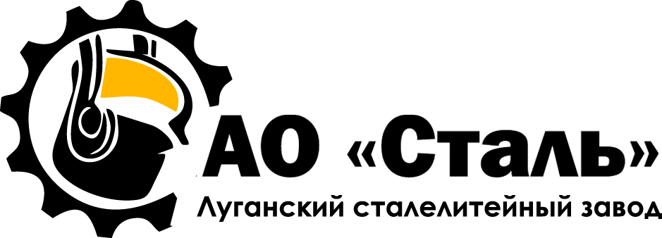 АО "СТАЛЬ"